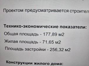 Изображение WhatsApp 2025-05-17 в 11.41.45_0524da1b